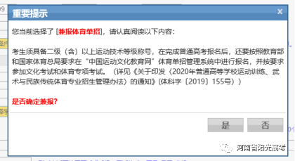 网上征兵报名怎么取消_2016网上招兵报名时间_网上报名