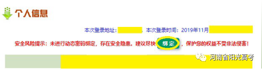 2016网上招兵报名时间_网上报名_网上征兵报名怎么取消