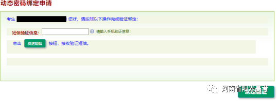 2016网上招兵报名时间_网上征兵报名怎么取消_网上报名
