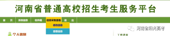 网上报名_网上征兵报名怎么取消_2016网上招兵报名时间