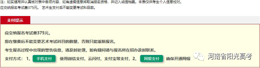网上征兵报名怎么取消_网上报名_2016网上招兵报名时间