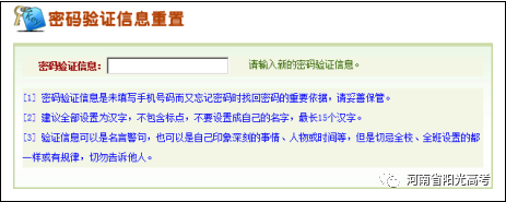 2016网上招兵报名时间_网上征兵报名怎么取消_网上报名