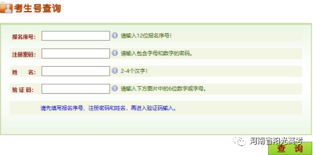 网上报名_网上征兵报名怎么取消_2016网上招兵报名时间