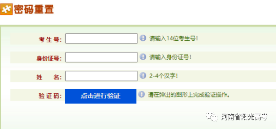 2016网上招兵报名时间_网上征兵报名怎么取消_网上报名