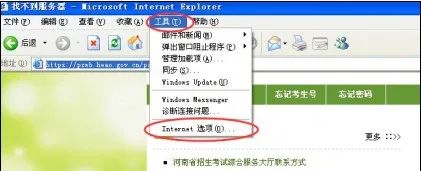 2016网上招兵报名时间_网上报名_网上征兵报名怎么取消