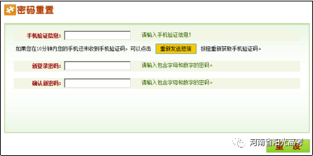 网上征兵报名怎么取消_网上报名_2016网上招兵报名时间