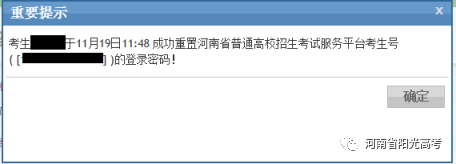 网上报名_2016网上招兵报名时间_网上征兵报名怎么取消