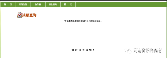 网上报名_2016网上招兵报名时间_网上征兵报名怎么取消
