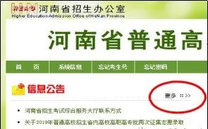 2016网上招兵报名时间_网上报名_网上征兵报名怎么取消