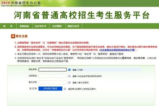 网上征兵报名怎么取消_2016网上招兵报名时间_网上报名