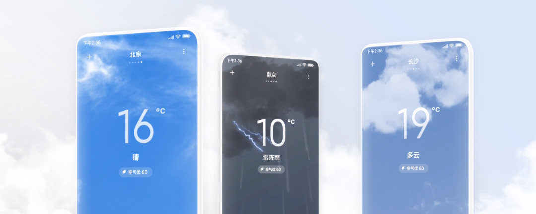 爆料丨小米MIUI 13文件内测新视觉风格截图曝光