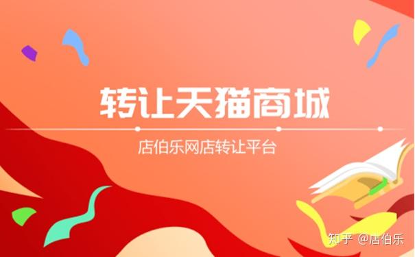 电商_电商微电商销售口才与成交心理学_苏宁易购 京东 垂直电商 专业电商