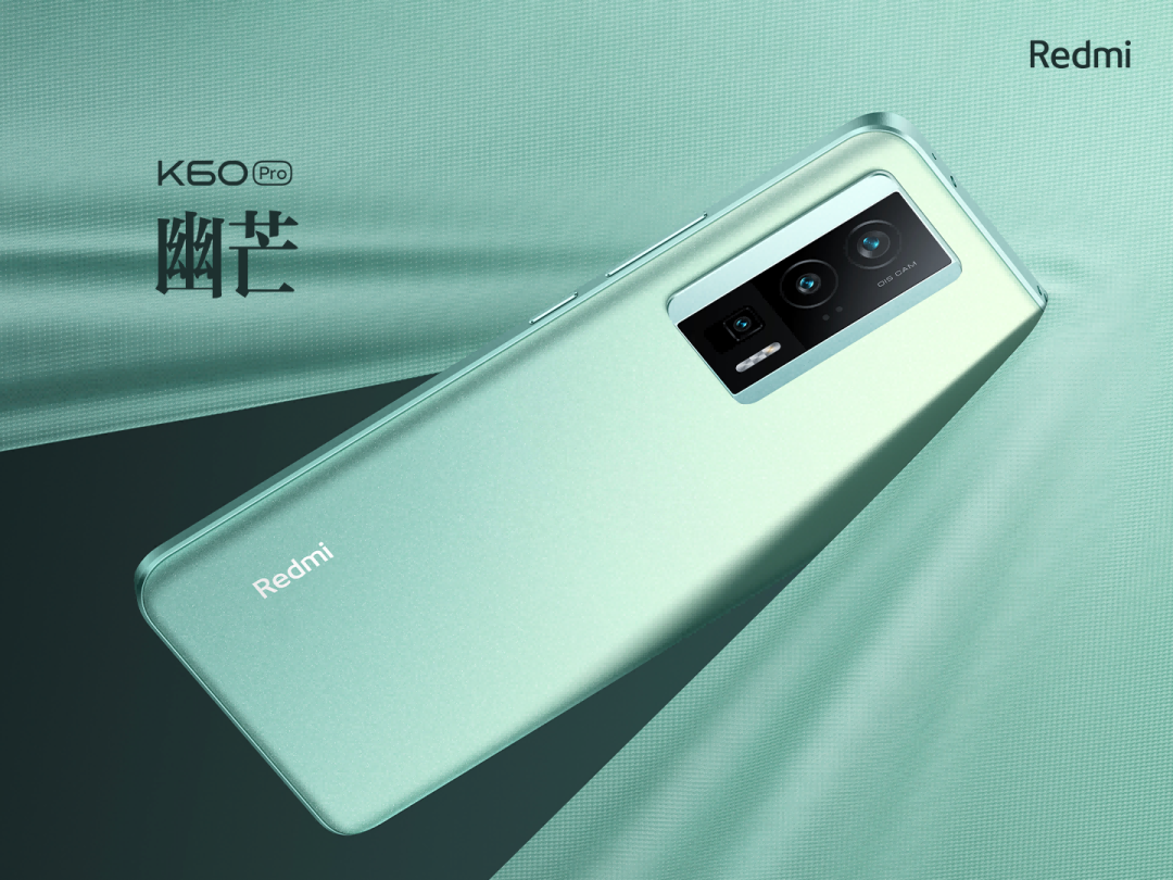 红米k60至尊_红米_红米k30pro参数
