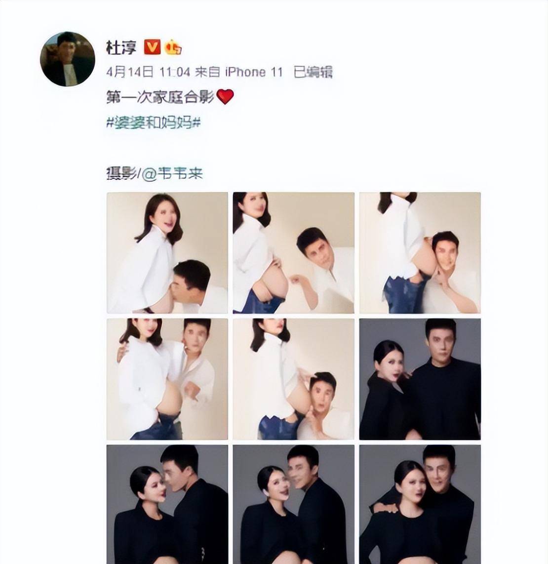 杜淳父亲的照片_杜淳的父亲_杜淳父亲花心