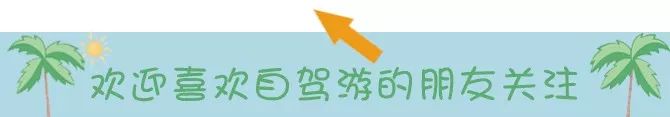 川藏线自驾游记_川藏路游记_普拉多川藏自驾游记