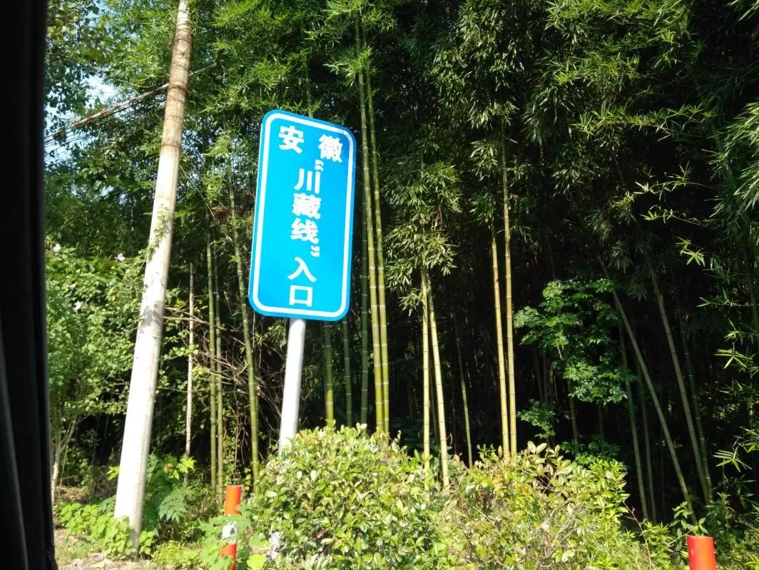 川藏路游记_川藏线自驾游记_普拉多川藏自驾游记