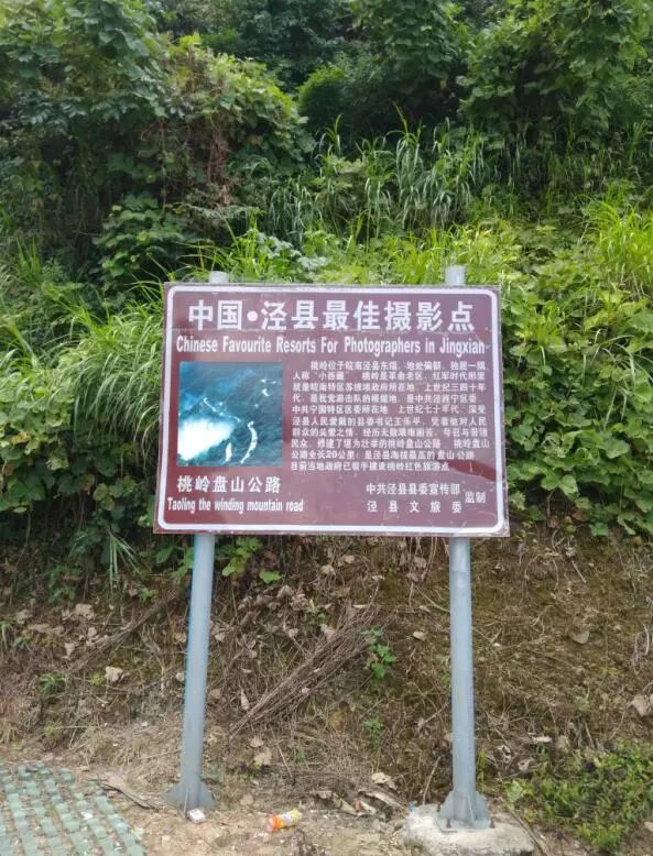 川藏路游记_普拉多川藏自驾游记_川藏线自驾游记
