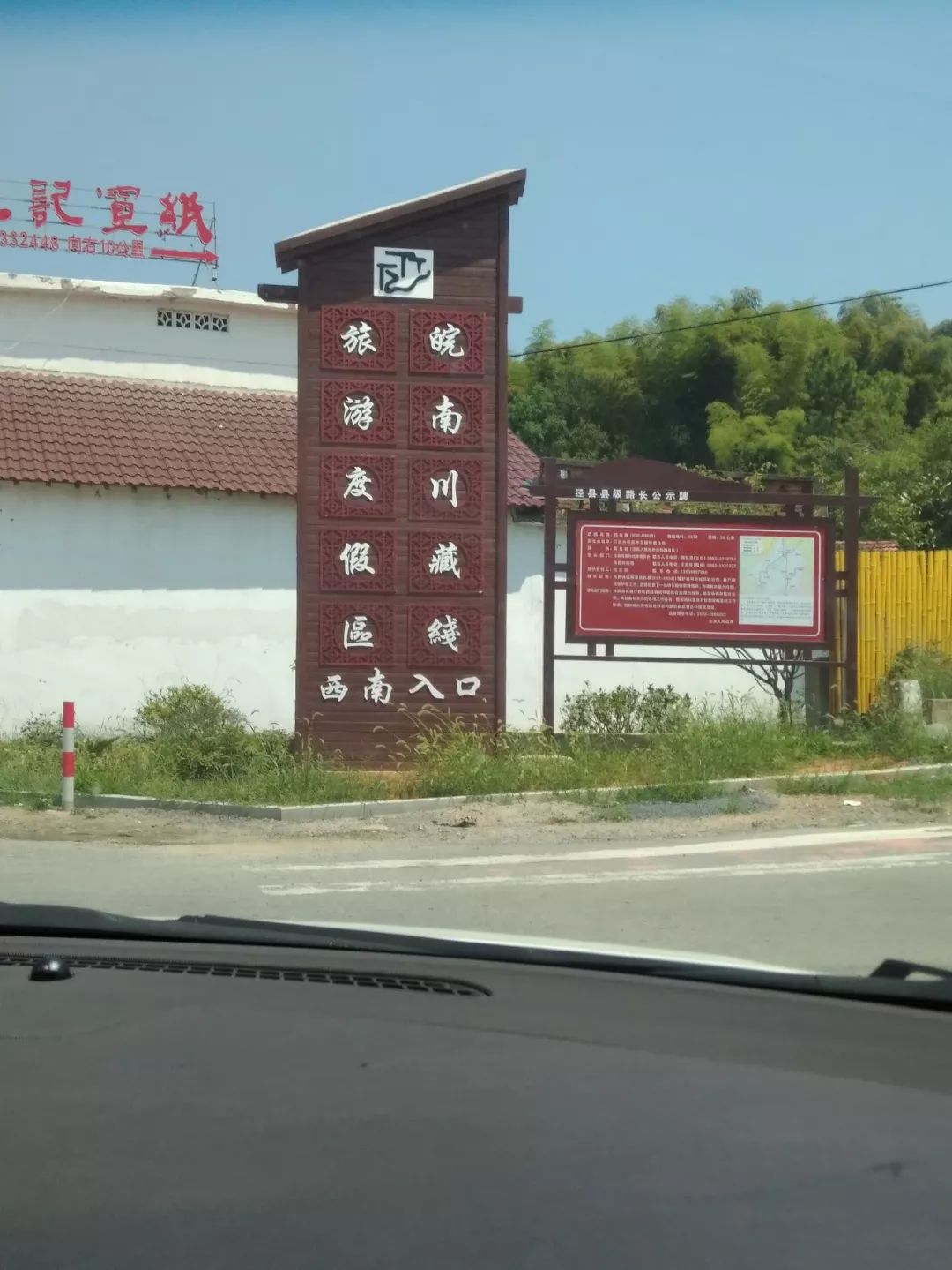 普拉多川藏自驾游记_川藏线自驾游记_川藏路游记