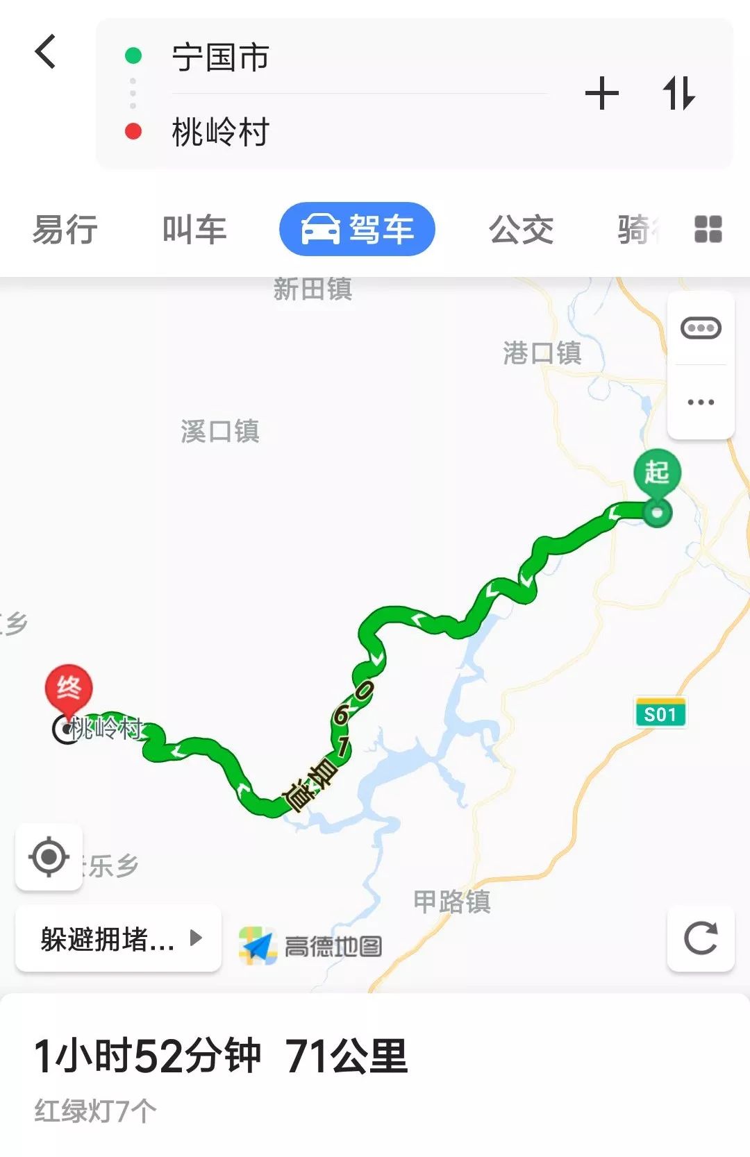 川藏线自驾游记_普拉多川藏自驾游记_川藏路游记