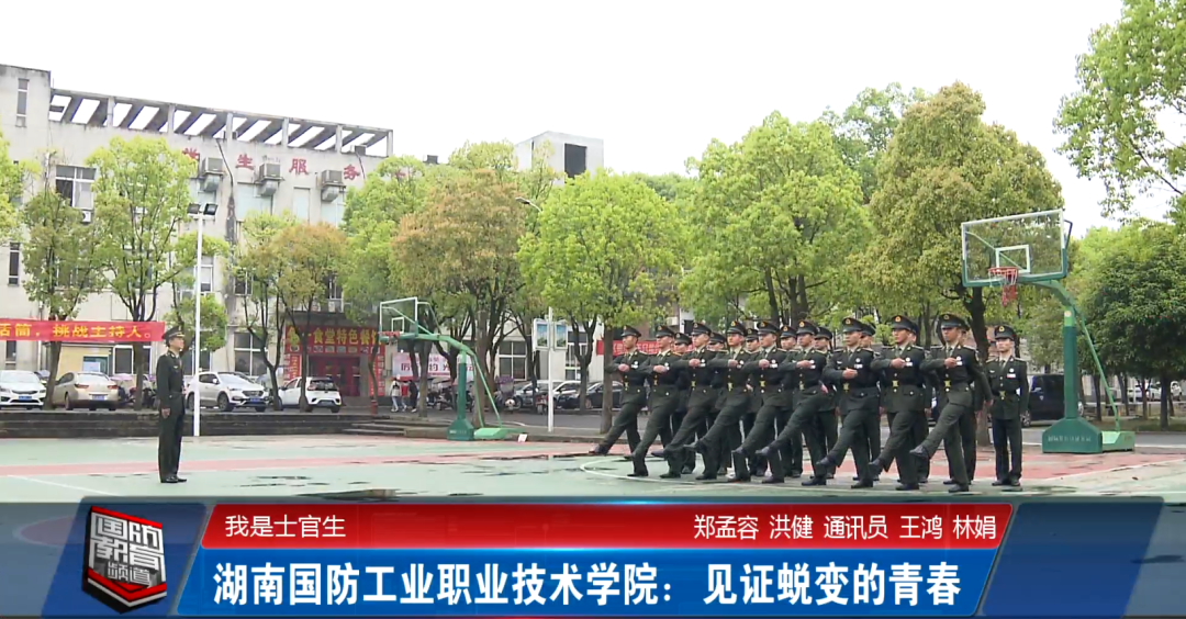 湖南国防工业职业技术学院_北京市工业国防工会周玉忠_湖南职业工业技术学院