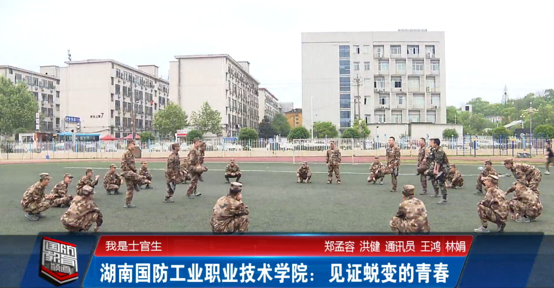 湖南国防工业职业技术学院_北京市工业国防工会周玉忠_湖南职业工业技术学院