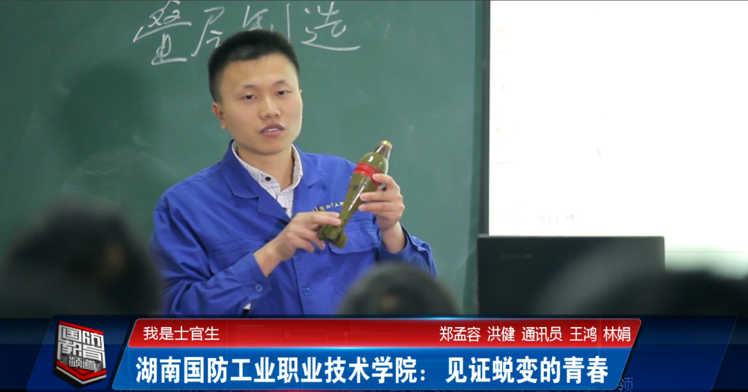 湖南职业工业技术学院_湖南国防工业职业技术学院_北京市工业国防工会周玉忠