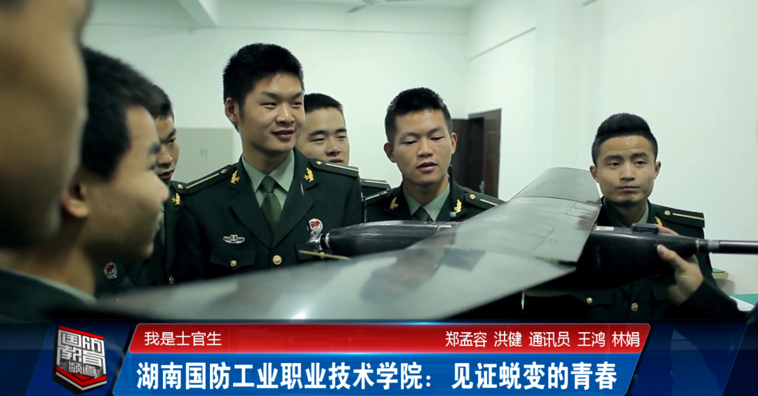 湖南国防工业职业技术学院_湖南职业工业技术学院_北京市工业国防工会周玉忠