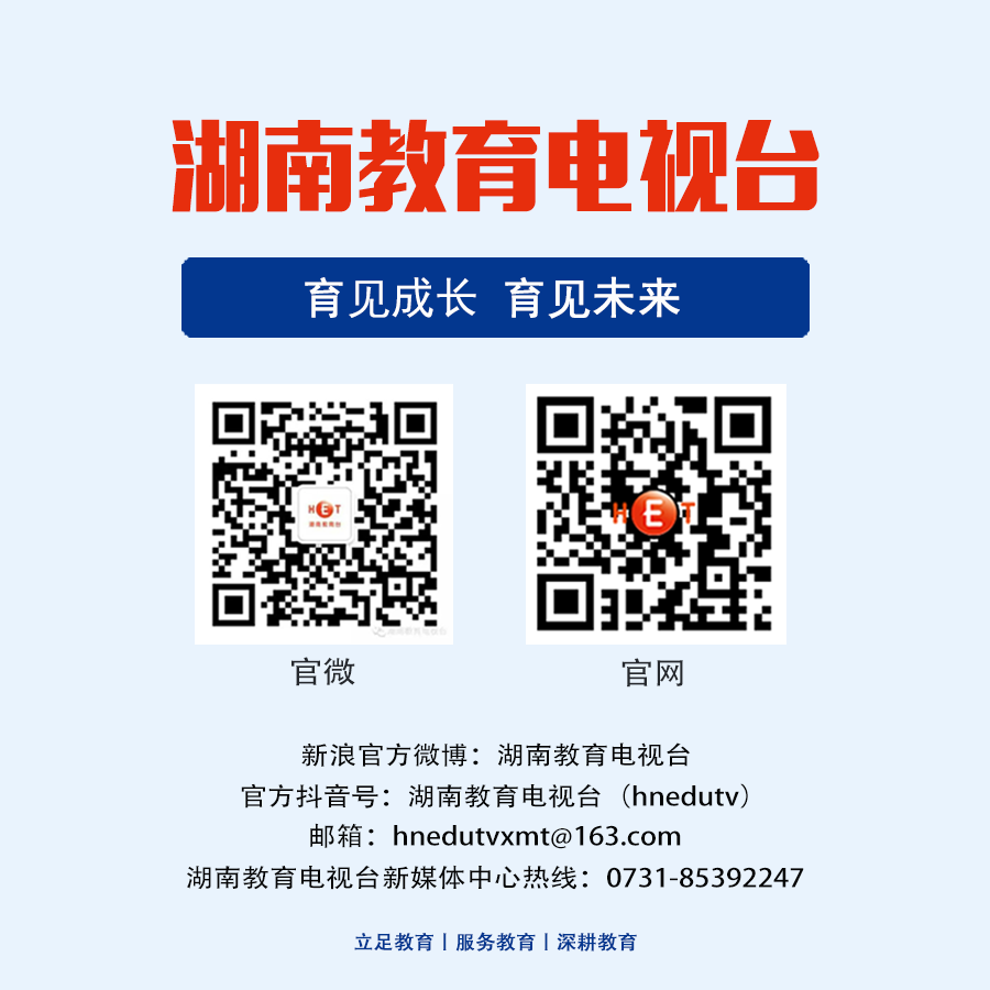 湖南国防工业职业技术学院_北京市工业国防工会周玉忠_湖南职业工业技术学院