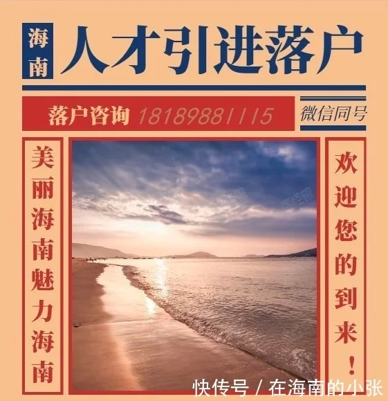 房产_房产测量规范第1单元房产测量规定_农工商房产 光明房产