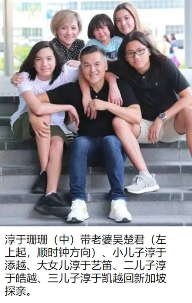 淳于珊珊老婆是谁_淳于珊珊_淳于珊珊老婆王丽坤