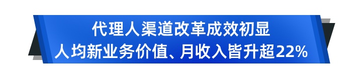 平安人寿如何打磨支撑业务“三脚架”？五年内新银保有望成主渠道之一！