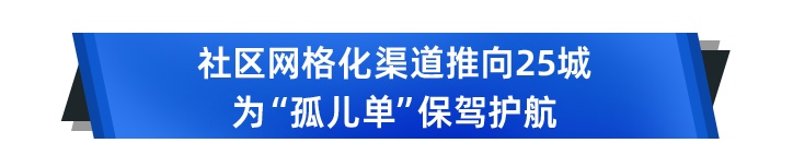 平安自驾游保险_平安保险_潘怡岑够买的保险平安吉星送宝