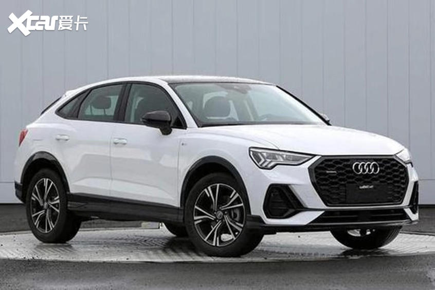 奥迪Q3 Sportback消息 定名奥迪Q3轿跑