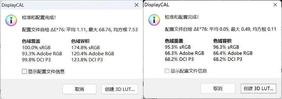 红米_红米note12turbo_红米note11