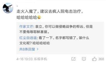 袁立微博说了些什么_袁立微博小号_袁立微博