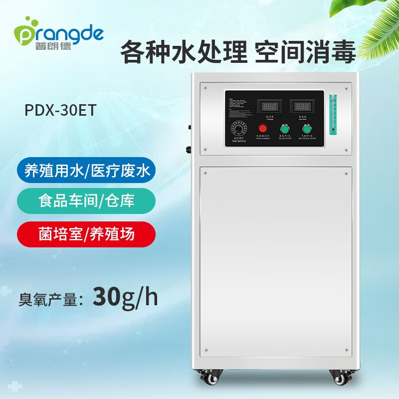 臭氧层破坏的危害_破坏臭氧层的主要污染是_破坏臭氧层的有害成分
