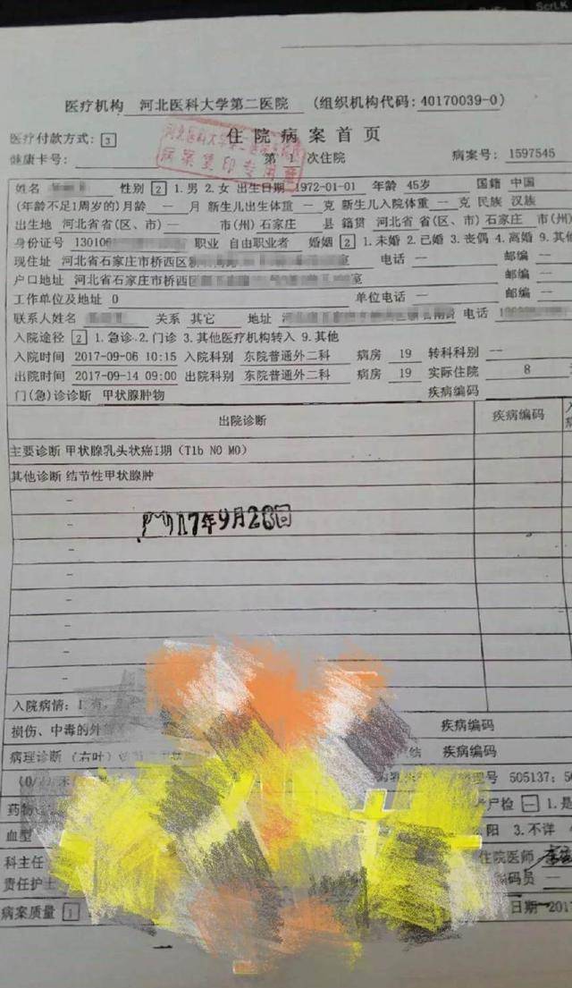 杜淳父亲被爆婚外恋致其怀孕后又抛弃？杜淳已经有两个后妈了！