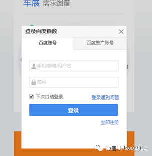 百度指数_指数百度com_三倍做空纳斯达克指数百度