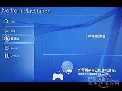 或者互动式的玩家公开的游戏内容