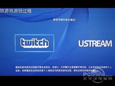 或者截图、开个直播