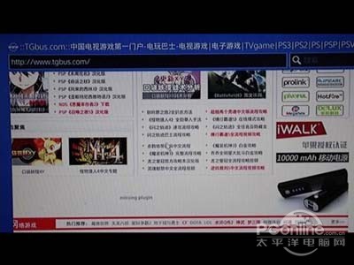 浏览器部分用来浏览网页，Flash是不支持