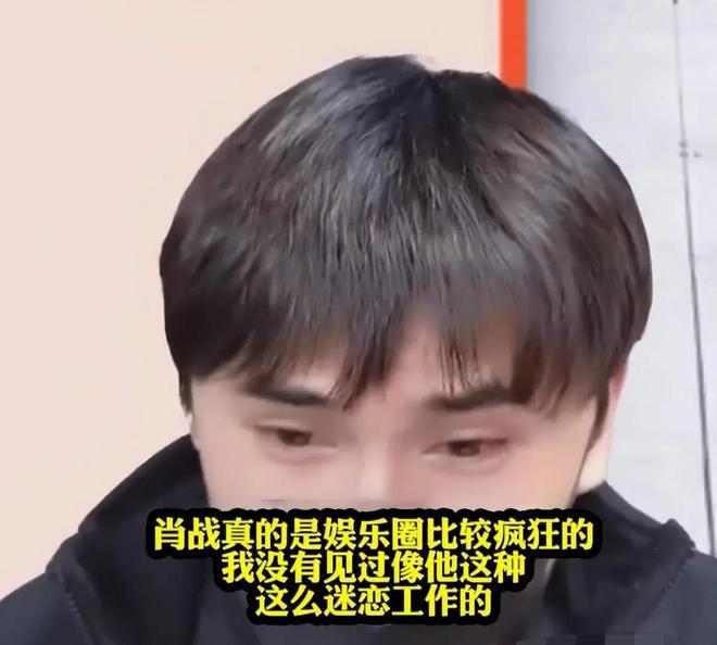 杨紫恋情疑曝光，娱乐圈爱情几何？从杨紫到檀健次，屡见不鲜！