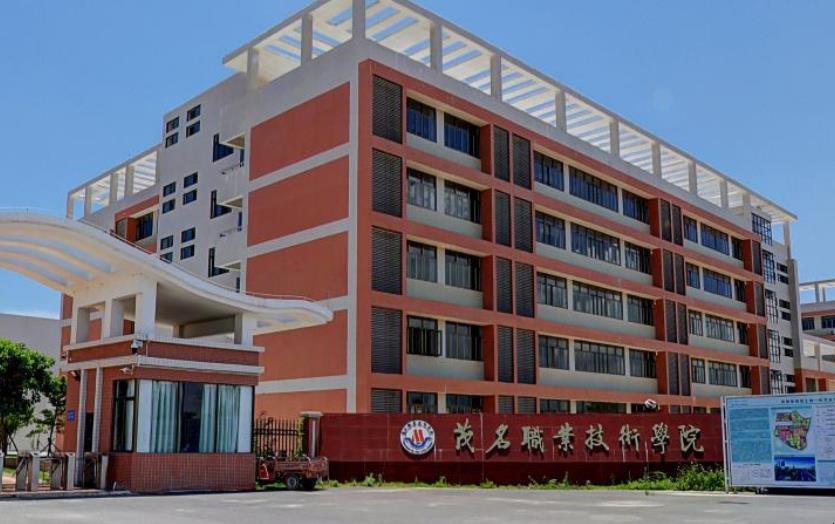 广东技术师范天河学院_广东酒店管理职业技术学院_广东技术师范学院天河学院待遇