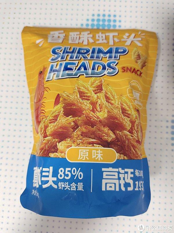 吃过虾头零食没？看一看？