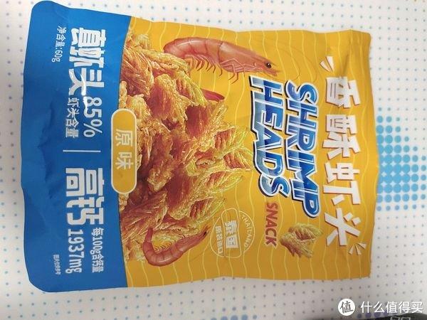 吃过虾头零食没？看一看？