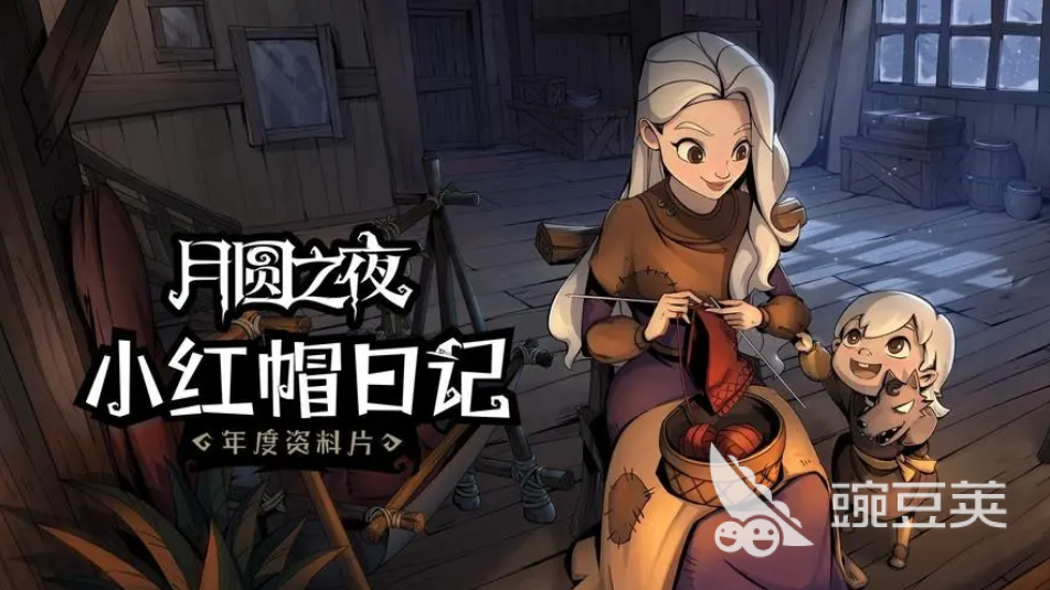 排行卡牌手游榜游戏大全_排行卡牌手游榜游戏有哪些_手游卡牌游戏排行榜
