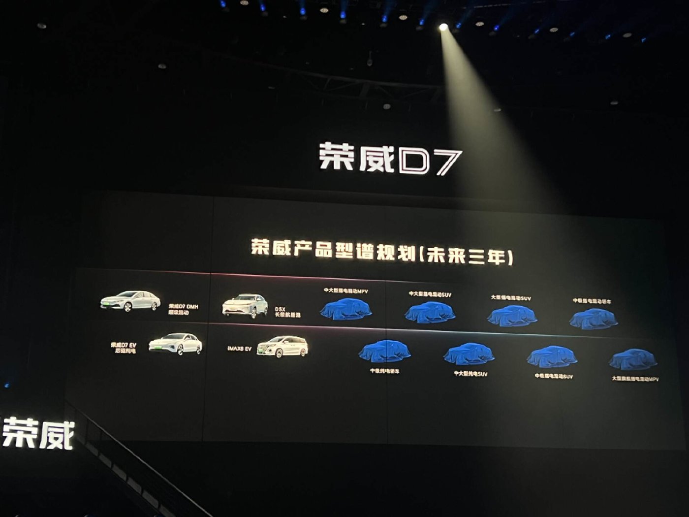 荣威掀了比亚迪的桌子_荣威_荣威rx5