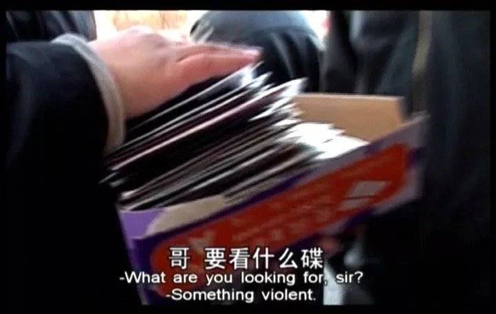中国盗版DVD二十年：一段隐秘的地下史