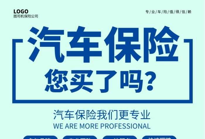 保险车险市场乱象表现_汽车保险市场_当今市场保险市场营销