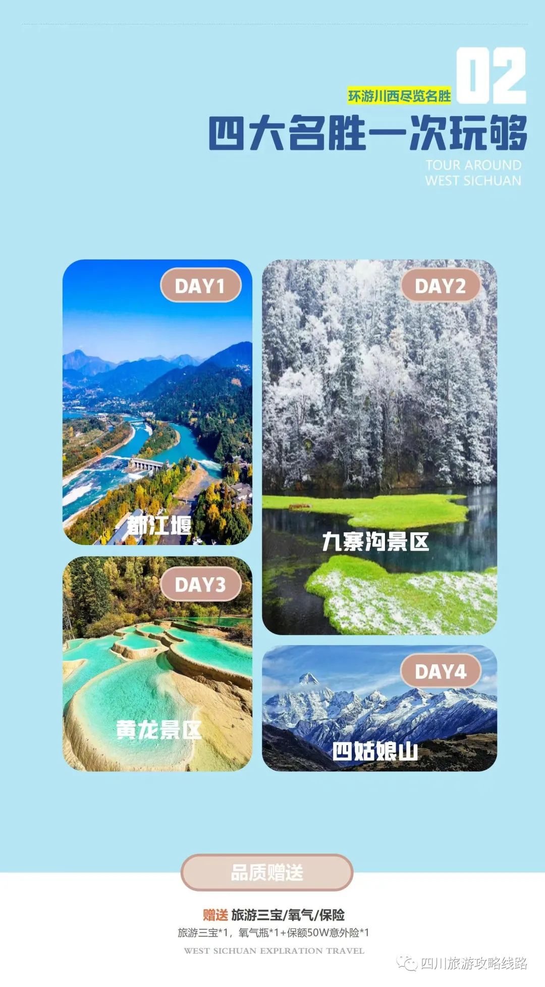 吉林市周边草原旅游_周边旅游_北京周边适合老人旅游的地方